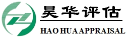 广东昊华土地房地产与资产评估有限公司,www.sthhpg.com